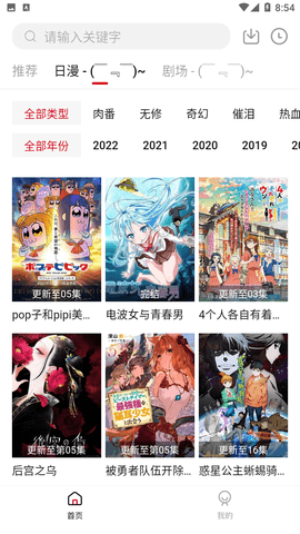 萨拉赫还能不能留在利物浦，利物浦到底在忌惮什么？
