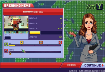 倪夏莲：雨果值得拥有世界杯冠军