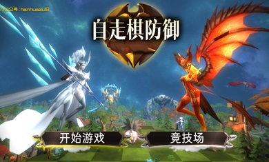 协和董小姐事件的收场方式