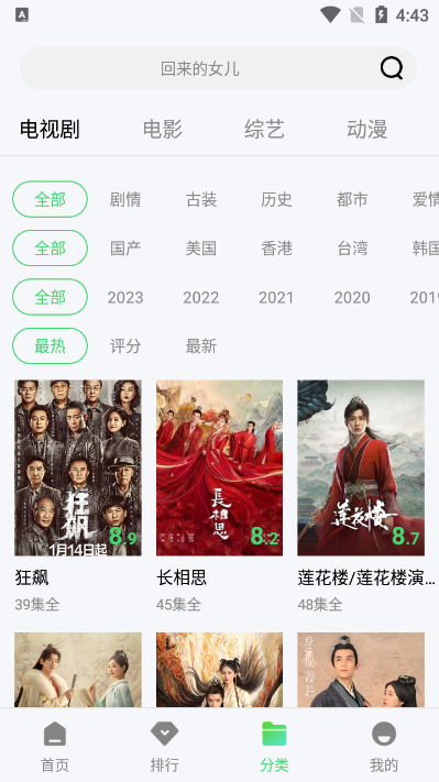 MVP罗斯在上海变英语特困生