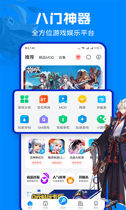 日式城堡那种不规则石块嵌合的石墙是怎么砌的？为何不用可「批处理」的条石？