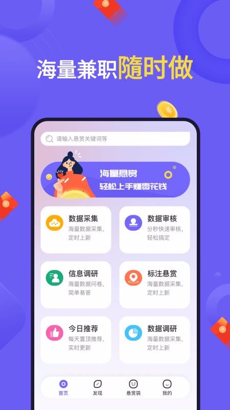 不想上班 3只卡皮巴拉“越狱”了