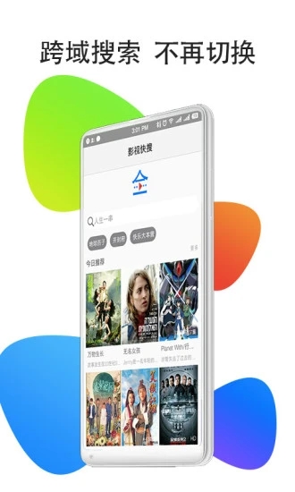 乡镇事业单位迎来一波转岗浪潮