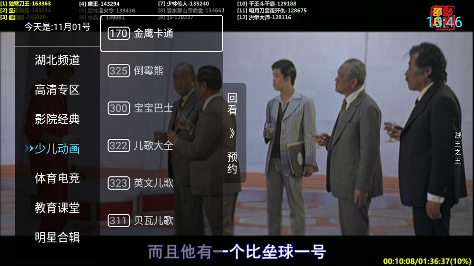 乔丹是什么时候开始被认为是 NBA 历史第一人的？