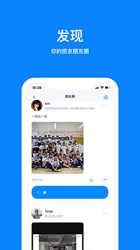 陕西联合4月至今未赢过