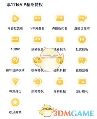 女明星华表奖红毯状态