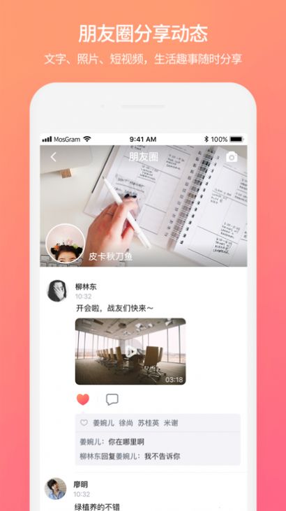 吴宣仪翟潇闻看自己吻戏反应