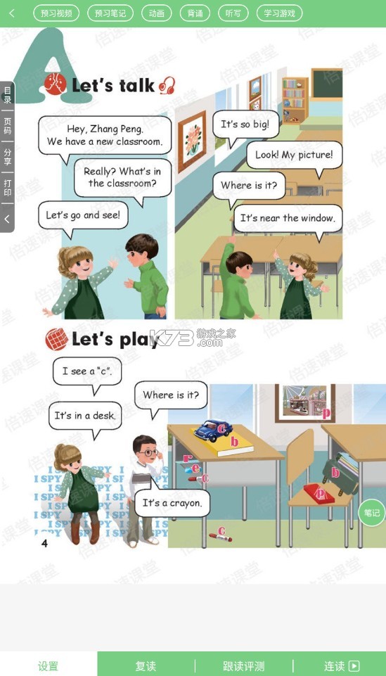 解码中国AI的高光瞬间