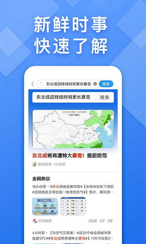 如果可以「提前知道人生中最遗憾的事情是什么」你会选择改变它吗？