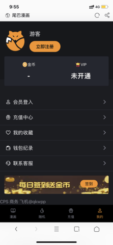 柬埔寨男子挖出“无壳胖龟”，专家一看笑了：它根本不是龟！