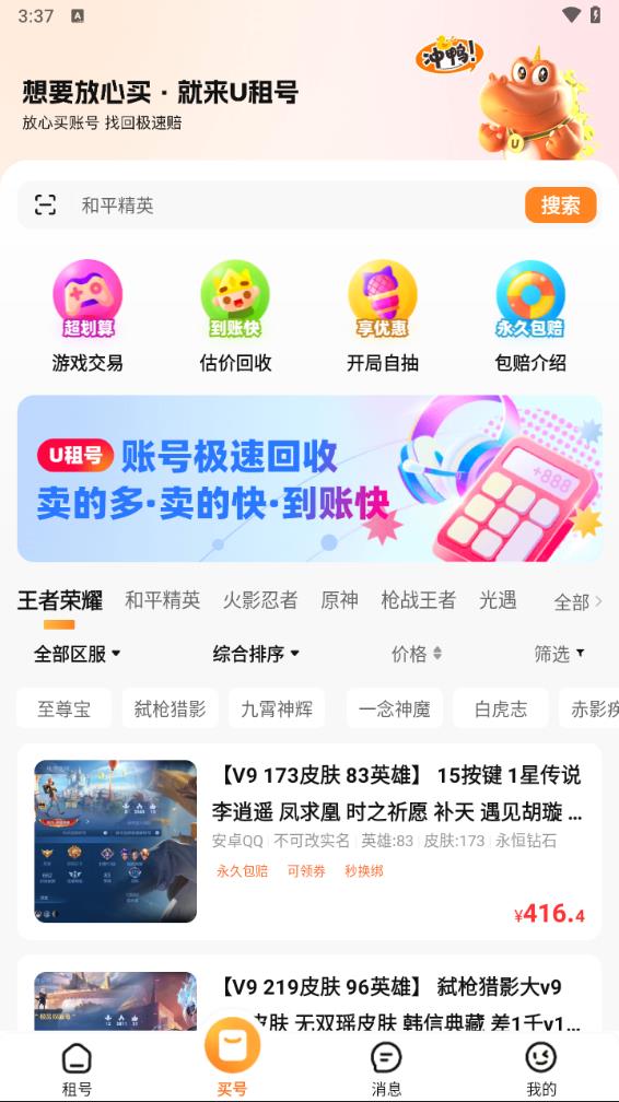 林宥嘉回复邓紫棋黑粉