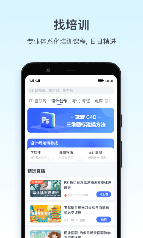周洁琼撕拉片