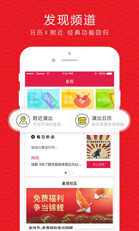 微软推出广告测试版 Office，你能接受办公软件有弹窗广告吗？