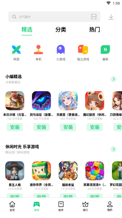 《新白娘子传奇》里最让你心酸的画面是什么？