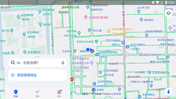 高盛对非农后的美股反应做出预测 料数据略好于预期便可促成反弹