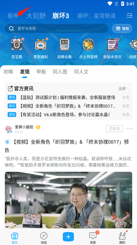 会计靠偷再来1包奖券侵占180万货款