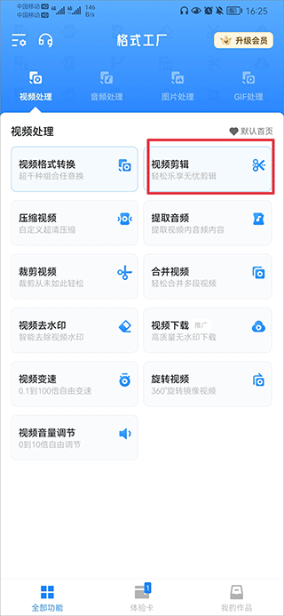热情大方一问三不知