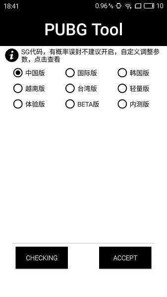 微软停止中国区运营？内部人士回应系误传