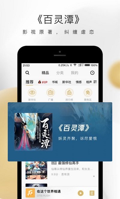 公司回应林俊杰被曝介入他人感情