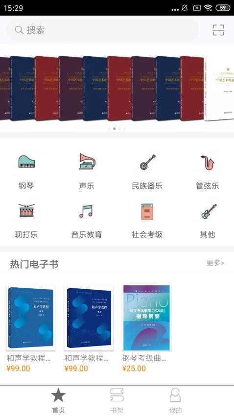 国家统计局：2024年经济运行稳中有进 主要发展目标顺利实现