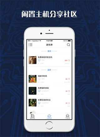 江苏台报道野猪冲进江苏电视台